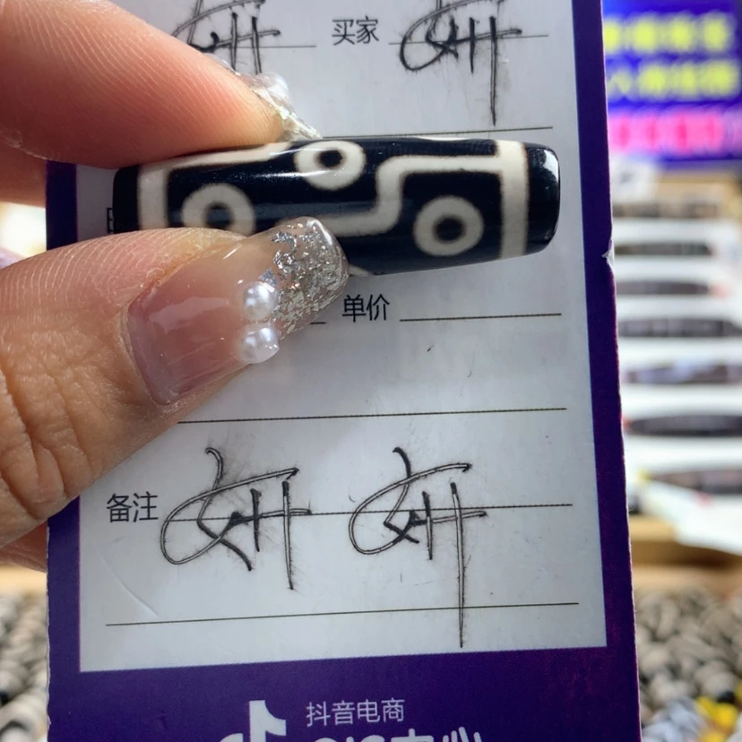 【闪购商品】玛瑙/玉髓颈饰未镶嵌人工烧制玛瑙
