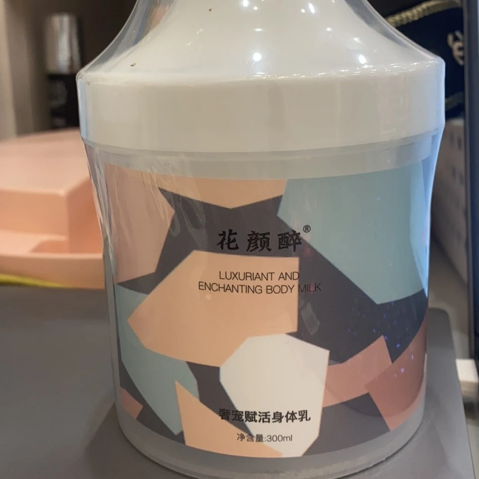 花颜醉 护手霜   护手霜