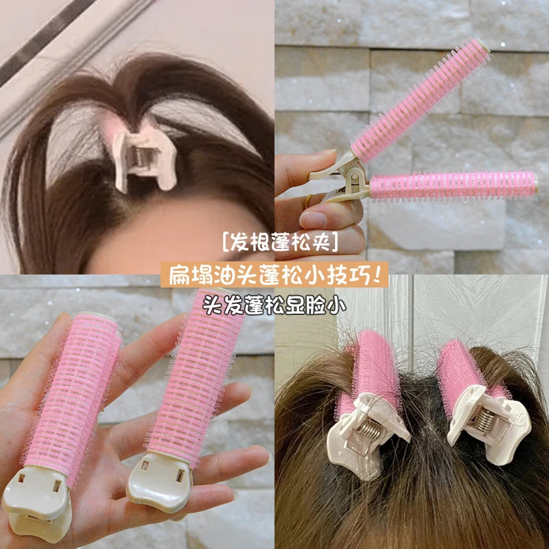 【福利价2.9元1个包邮】无痕头顶卷发筒卷发夹韩式卷发器发根矫正器