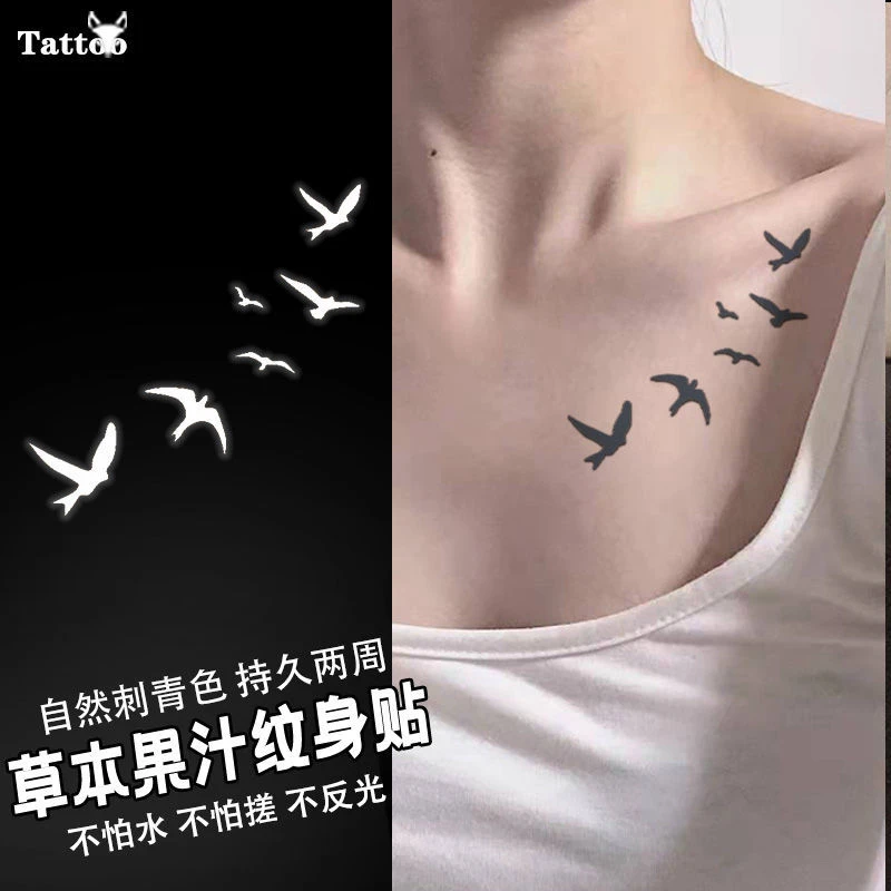 千鹤南移草本果汁纹身贴半永久防水持久逼真不反光锁骨简约风ins