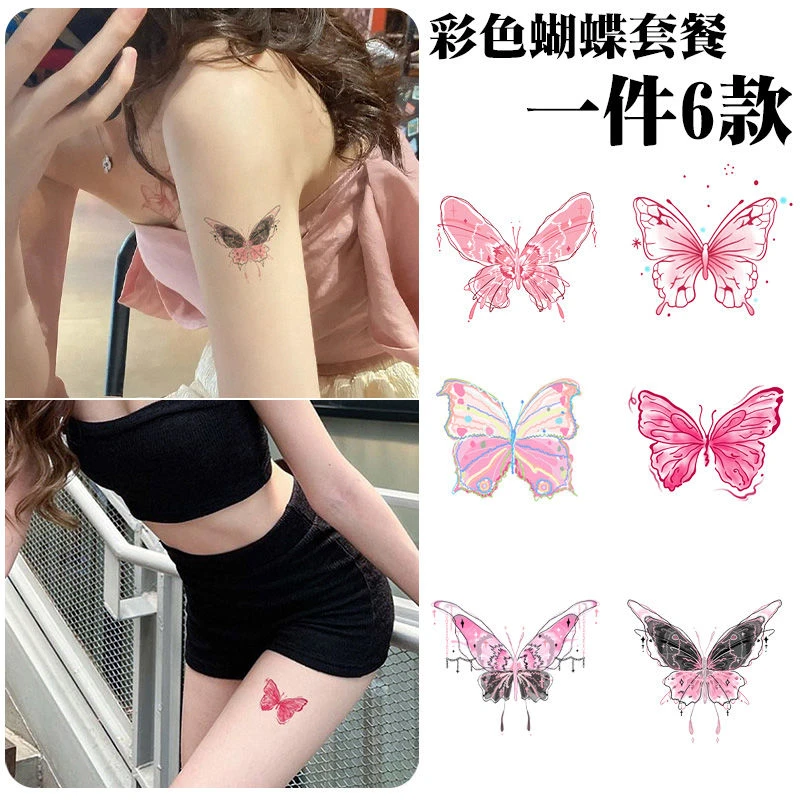 一次性性感锁骨纯欲风新款彩色蝴蝶套餐持久不掉纹身贴彩绘半永久