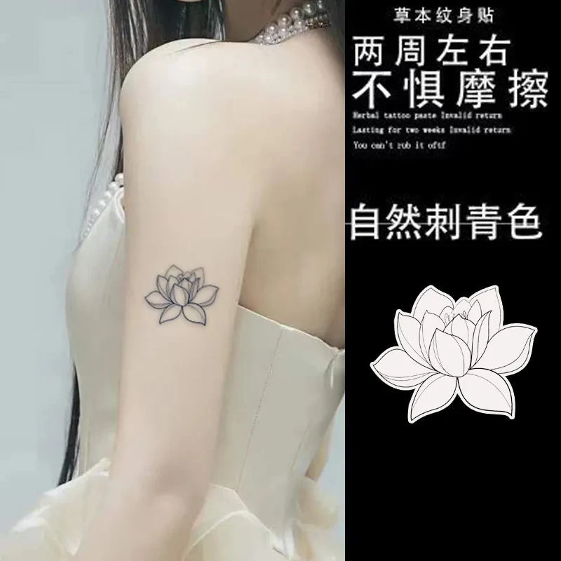 简约莲花果汁纹身贴半永久草本手臂锁骨不反光逼真防水持久个性潮
