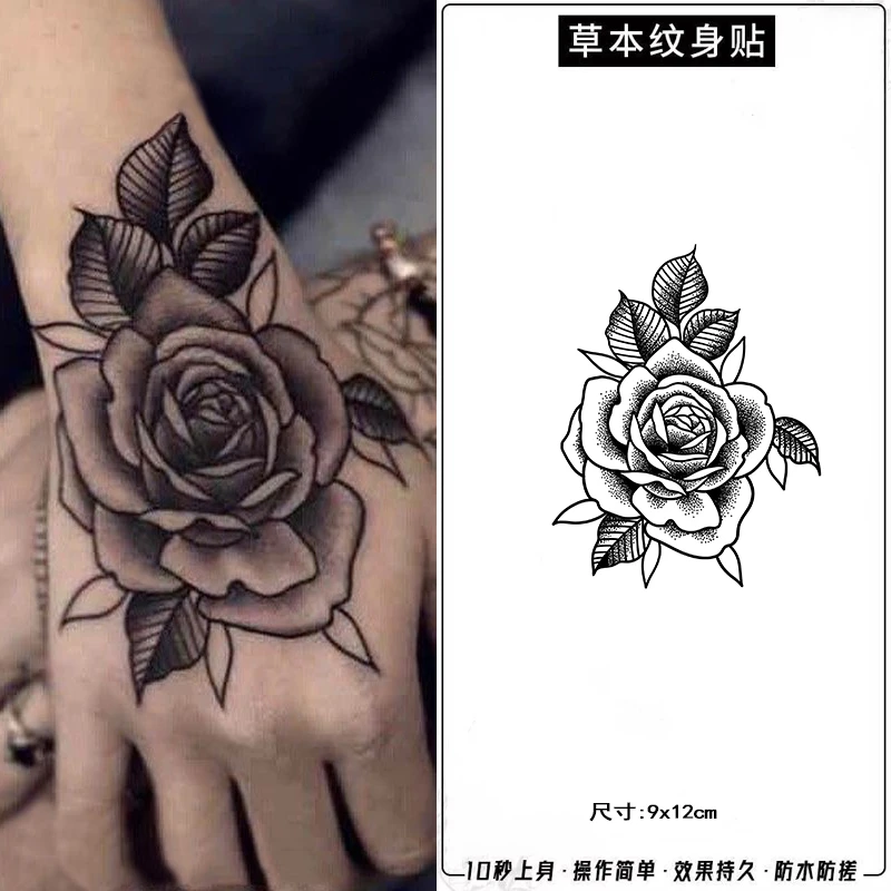 暗黑系玫瑰草本纹身贴防水半永久手背花臂霸气遮疤逼真刺青色不掉