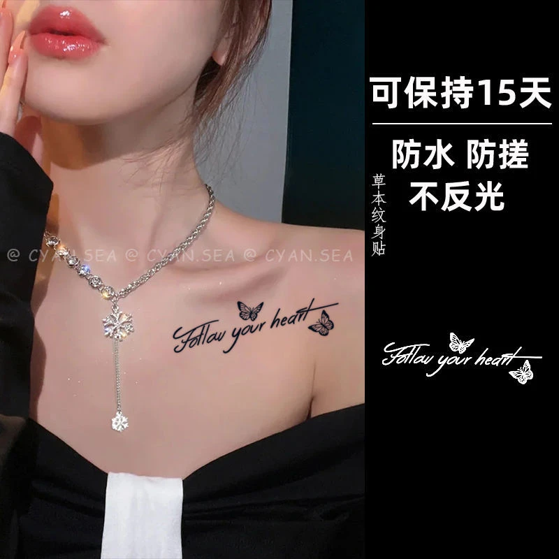 【2张装】英文短句草本纹身贴草木防水持久性感锁骨男女逼真蝴蝶