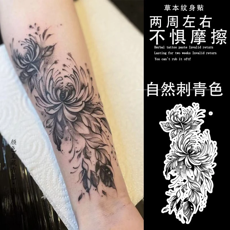 沧渊彼岸持久纹身贴花臂ins没事彼岸花少女心暗黑大图防水防汗潮