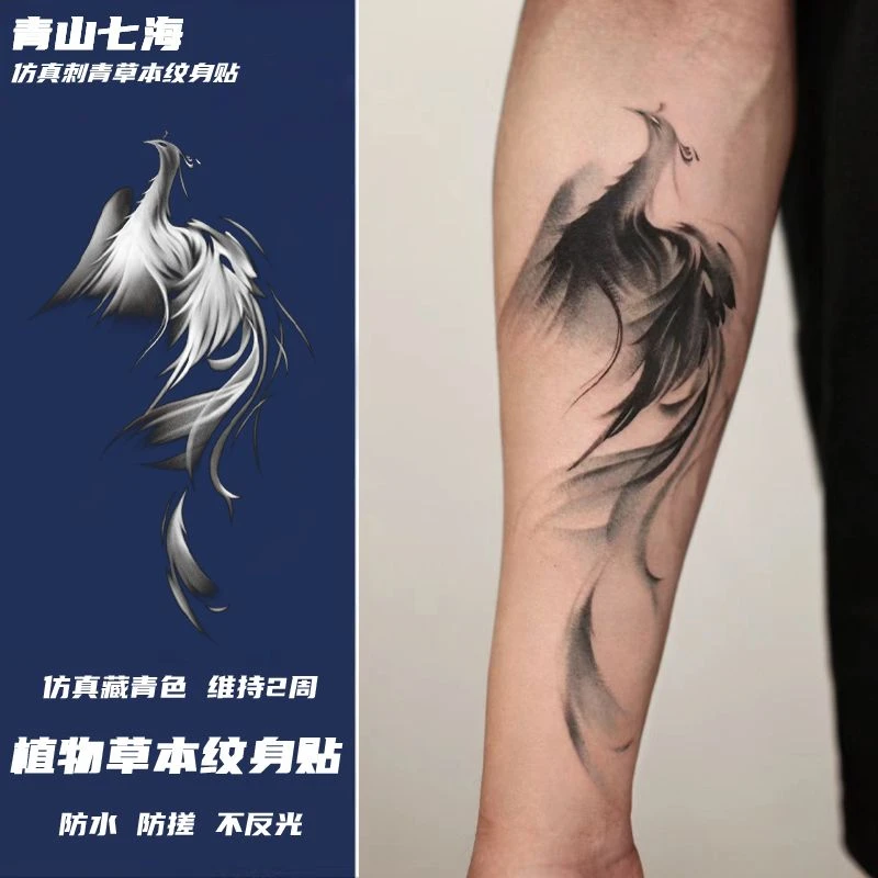 绝命凤凰草本纹身贴纸持久防水不怕搓霸气酷潮高级感手臂小腿男女