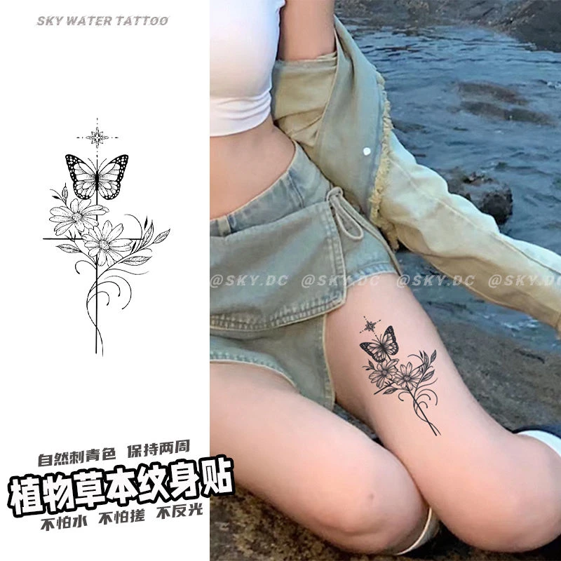 花蝶意纹身贴果汁草本ins风个性持久逼真手臂大腿仿真刺青