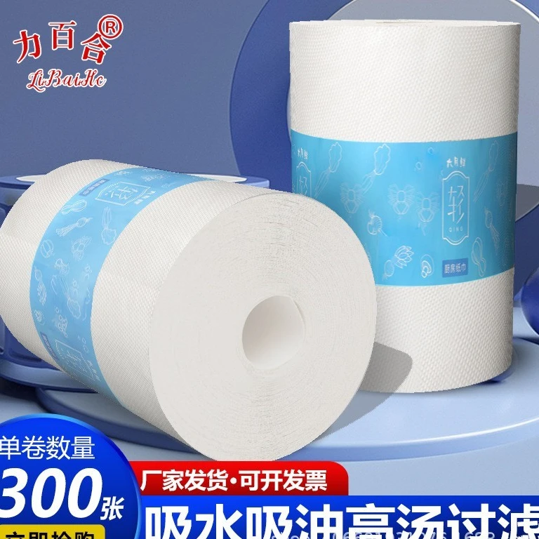 力百合厨房纸巾干湿两用加厚大过滤懒人抹布厨房用纸巾一次性家用