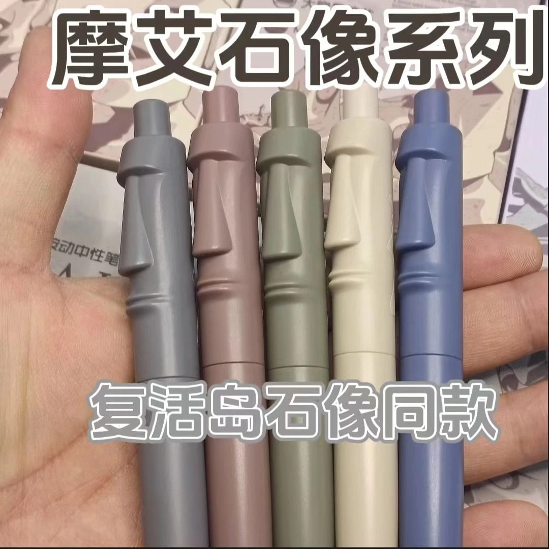 东米821摩艾石像按动笔ins高颜值小胖笔学生考试刷题CS头黑中性笔