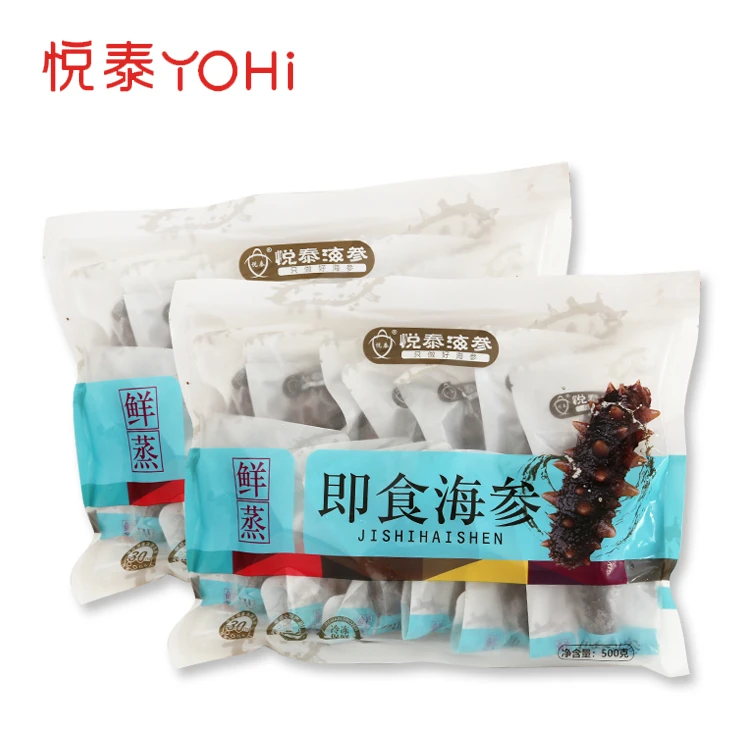 悦泰即食海参即食鲜蒸海参500g 烟台长岛海参顺丰包邮