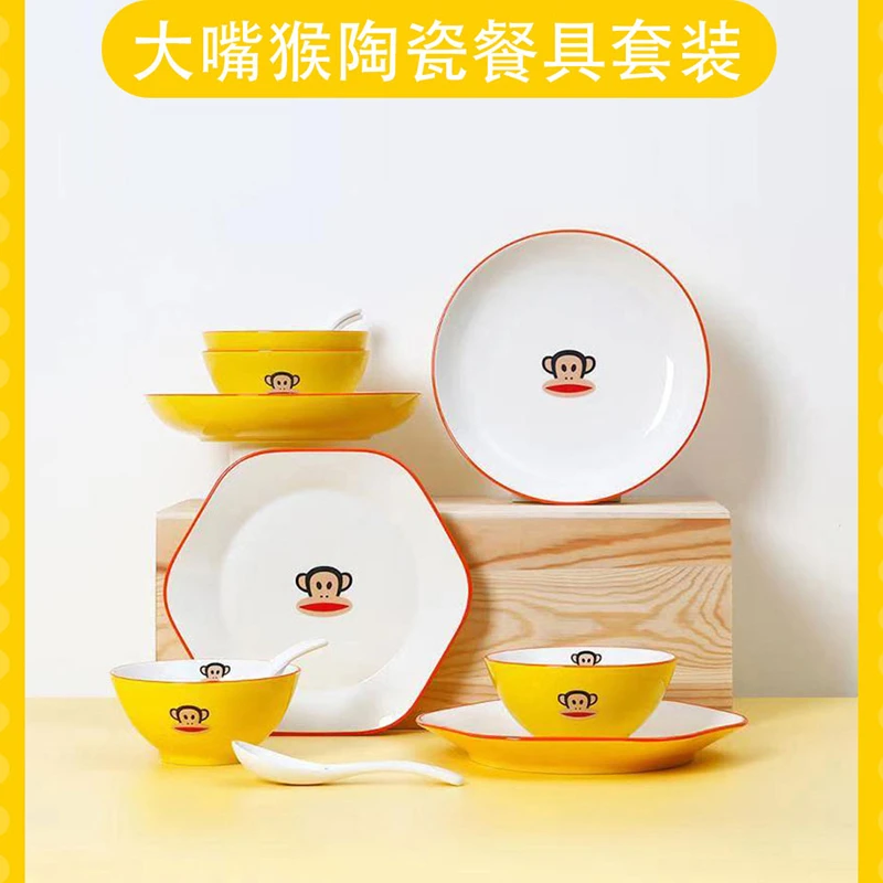 大嘴猴碗碟套装家用高颜值陶瓷可爱创意盘子汤勺餐具组合