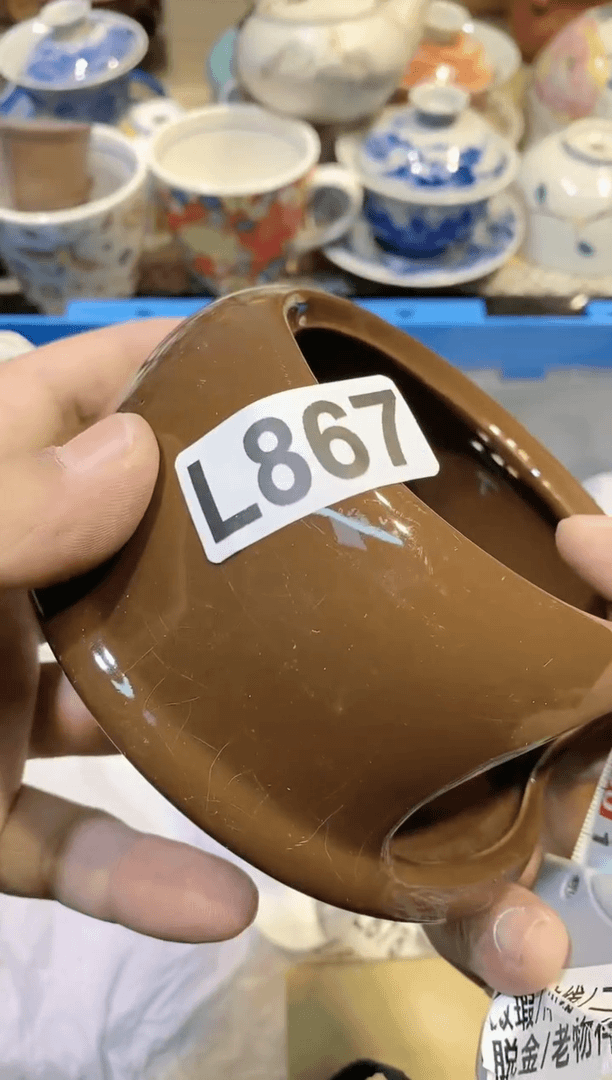 【闪购商品】GGG867