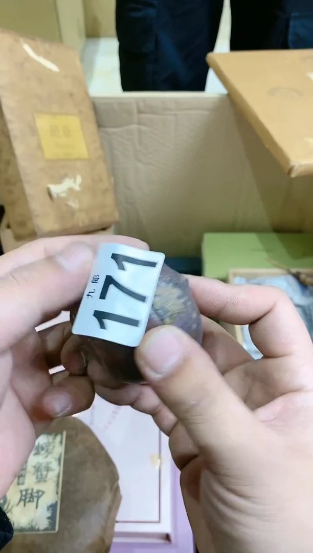 【闪购商品】瓷片171呆瓜有点甜呆瓜有点甜呆瓜有点甜