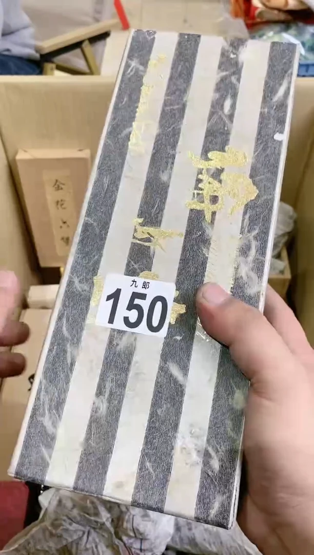 【闪购商品】瓷片150 瓦梧斋/bq 瓦梧斋/bq