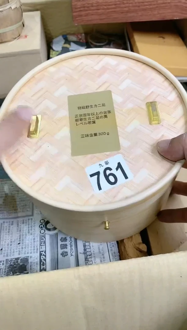 【闪购商品】瓷片761大嘴蛙大嘴蛙大嘴蛙大嘴蛙大嘴蛙