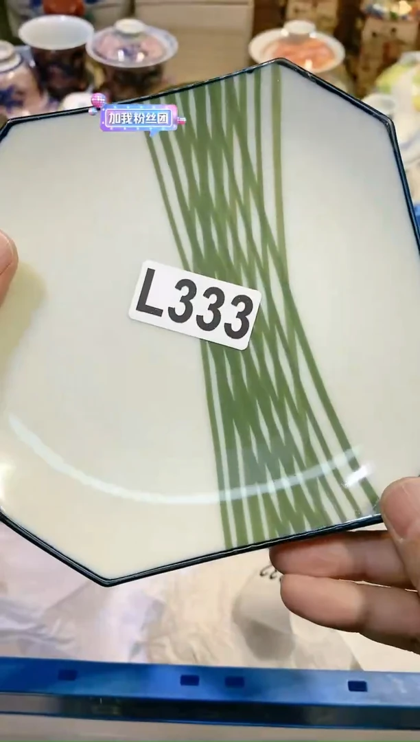 【闪购商品】DDD333