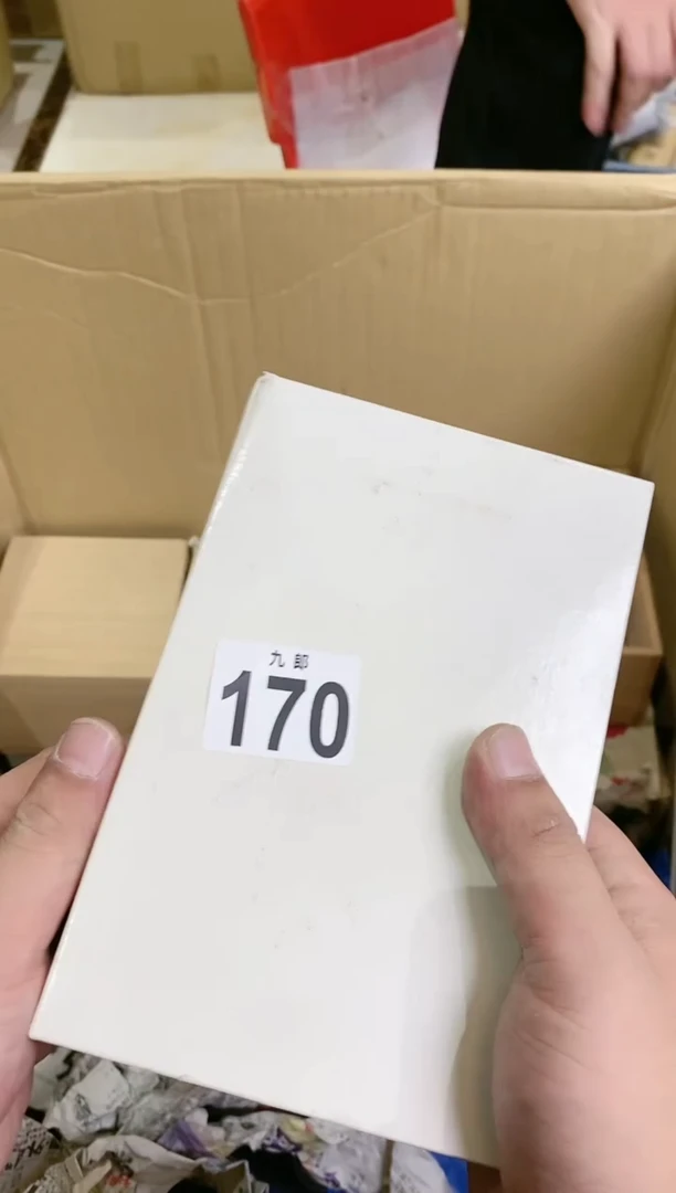 【闪购商品】瓷片170 星空中的尘 星空中的尘