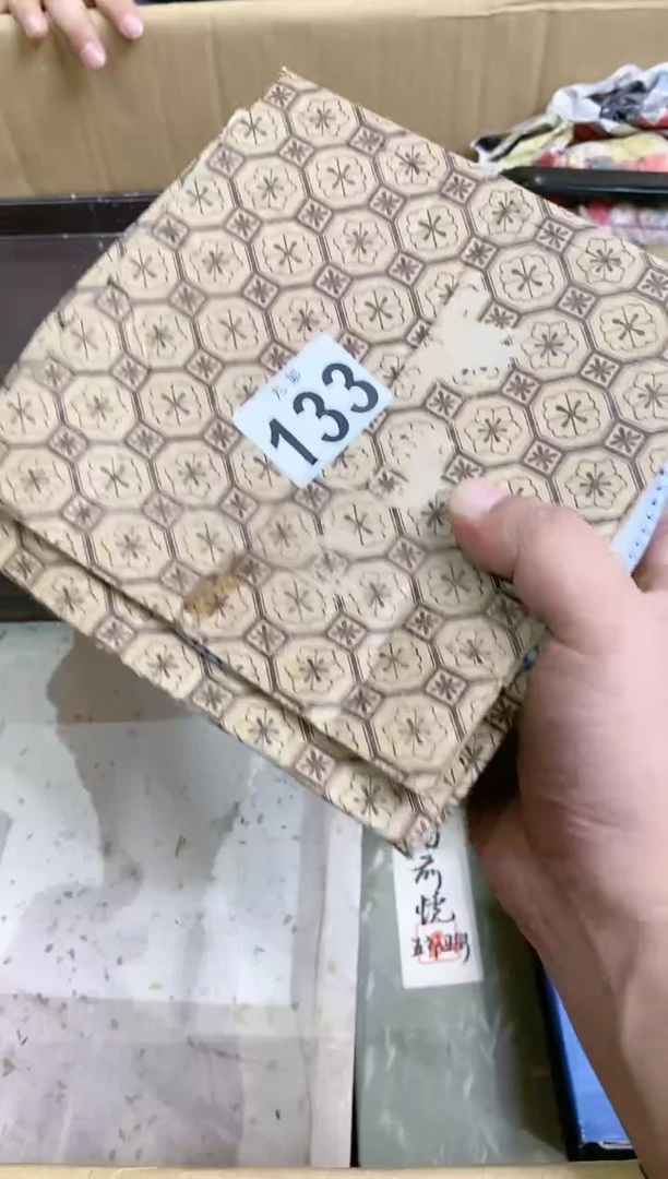 【闪购商品】瓷片133飞奔的土狗飞奔的土狗