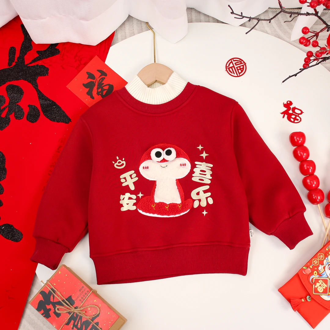 男童女童卫衣儿童休闲2024秋冬加绒假俩件红色拜年服上衣D3T5-535