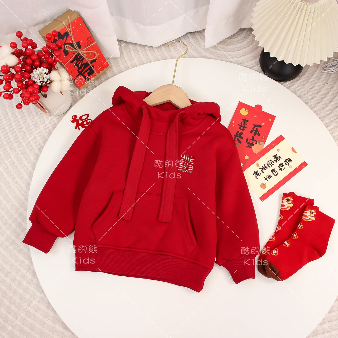 男童女童卫衣儿童防风保暖2025冬季年服加绒连帽上衣D3T5-530