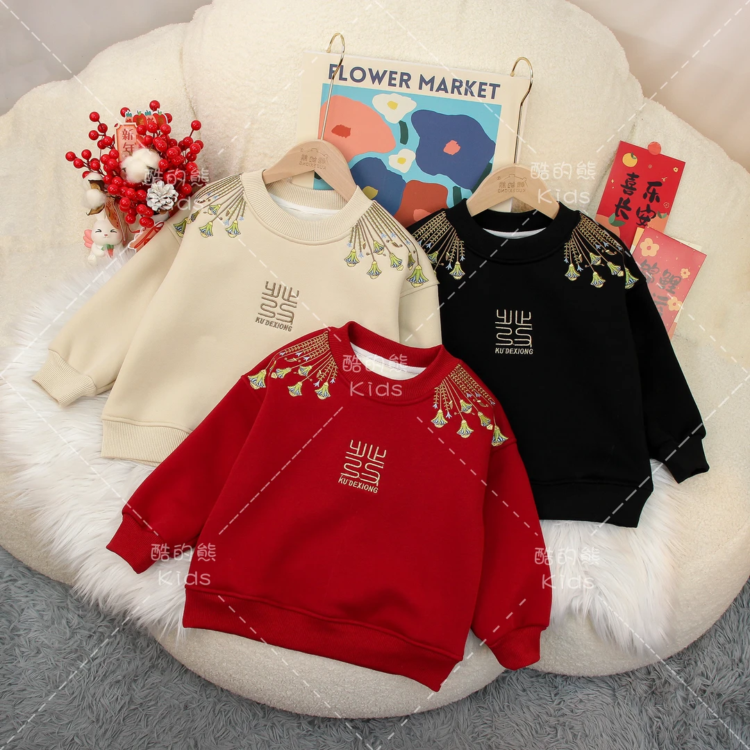 儿童卫衣新中式卫衣男童女童2023秋冬装中大童加绒圆领上衣套头