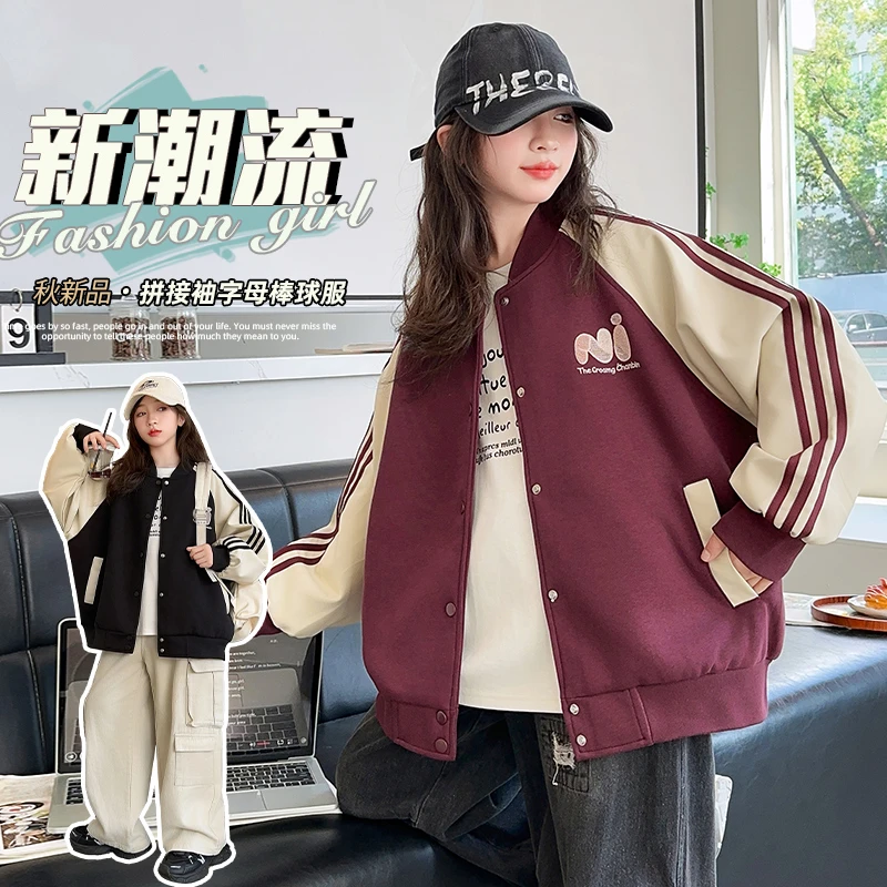 女童棒球服外套春秋2024新女大童袖子拼皮绣花夹克儿童洋气上衣