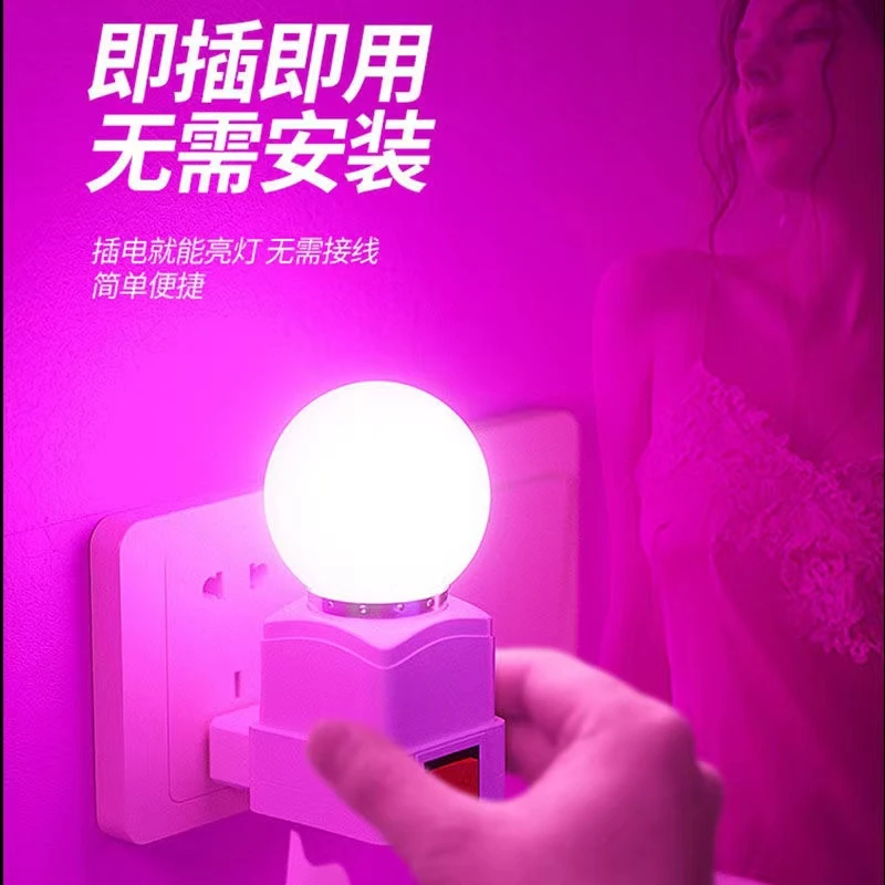 网红小夜灯卧室睡眠灯插电氛围灯情调浪漫粉红夜晚情侣宿舍夜光灯