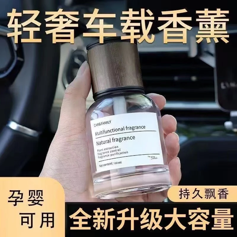 栀子花车载香薰汽车香水车用车内持久淡香除异味香氛固体香膏男士