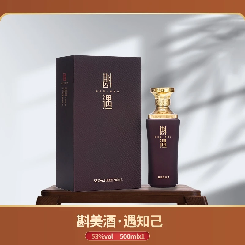 斟遇知己53%Vol 500ML/瓶 酱香型白酒酒厂53%Vol500