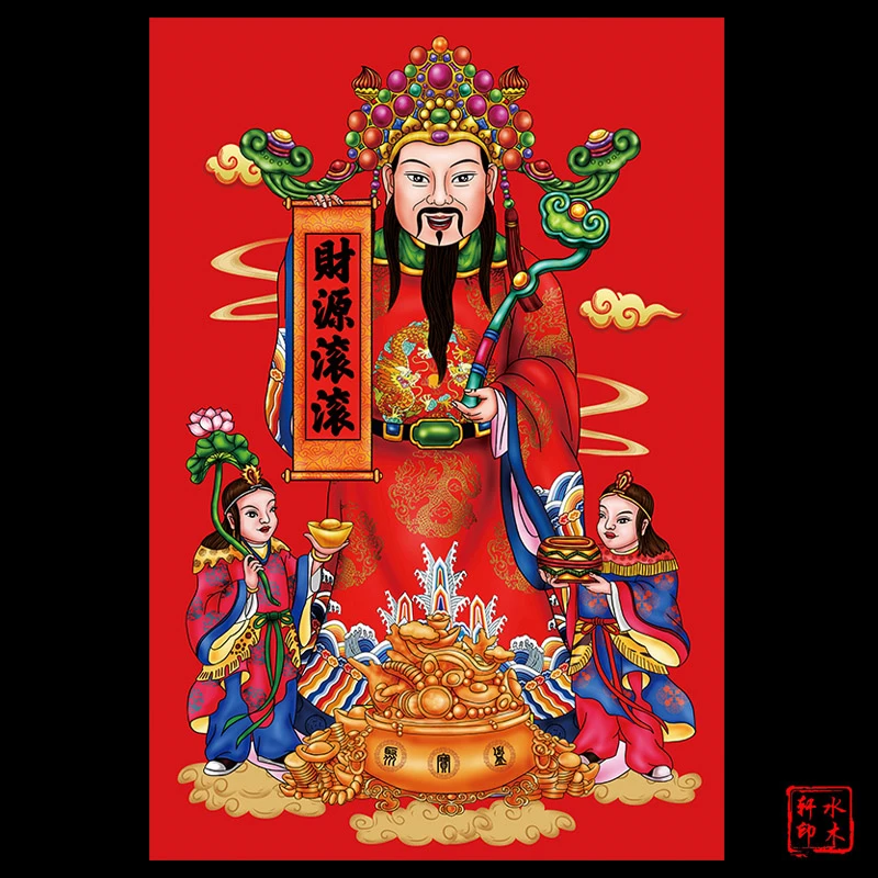 2025蛇年财神画像春节年画财神爷墙贴新年装饰贴画创意门贴挂画礼