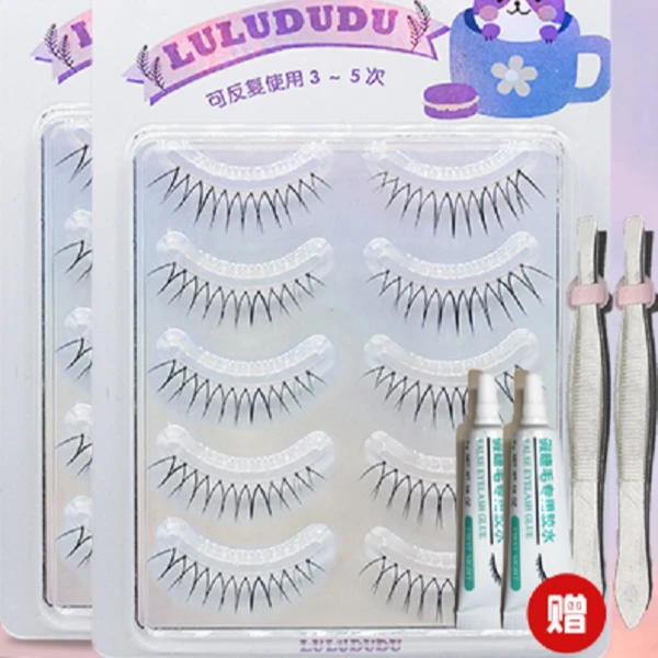 （油油专属福利）假睫毛随机发2盒