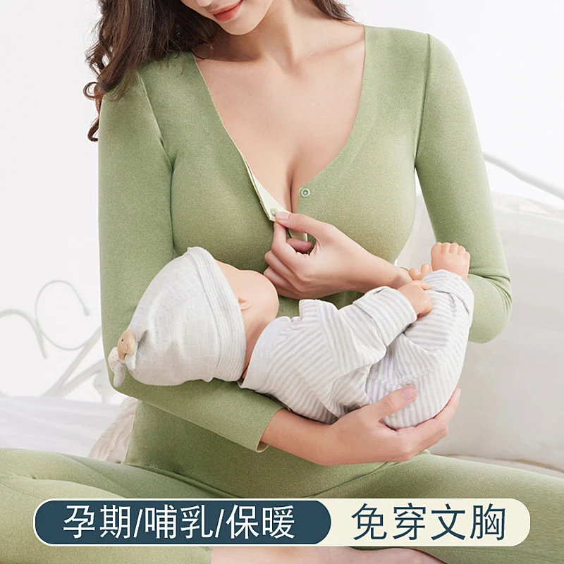 【德绒保暖哺乳秋衣裤套装】孕妇套装孕期秋冬产后哺乳期睡衣月子服