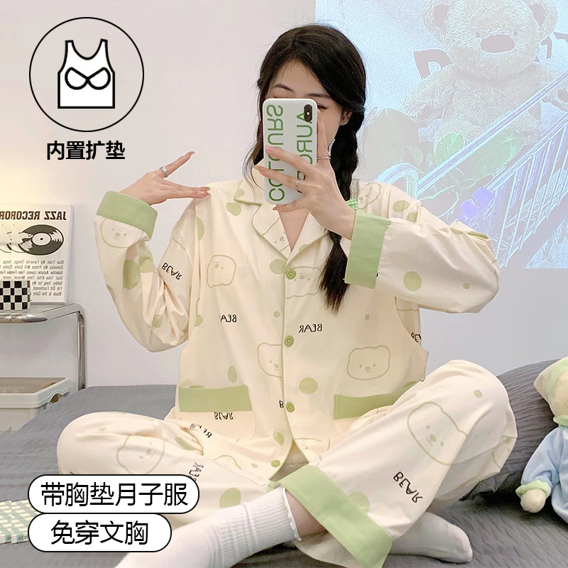 【春夏薄款-带胸垫】月子服7-11月产后产妇孕妇哺乳睡衣家居服透气