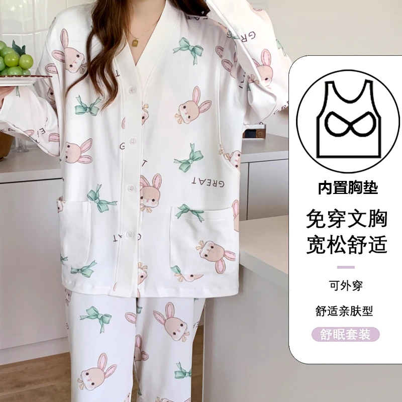 【春秋带胸垫中厚款纯棉】月子服2-6月份产后产妇孕妇哺乳衣睡衣