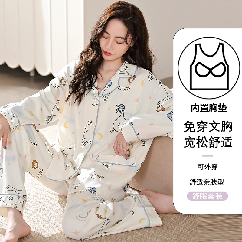 【带胸垫-春夏薄款】月子服怀孕期哺乳衣产后产妇喂奶孕妇哺乳睡衣