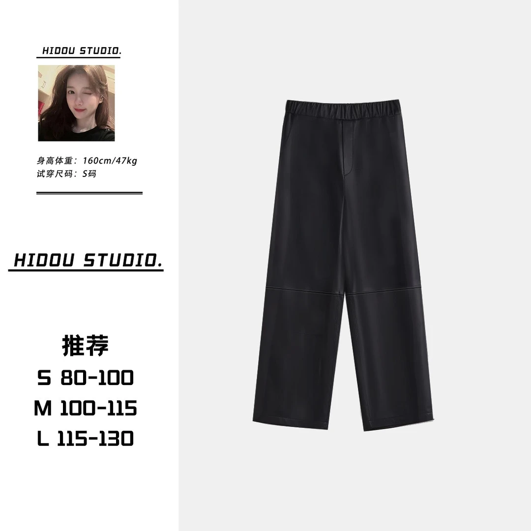 【痘痘私服】｜【挺阔有型】秋冬阔腿九分休闲皮裤运动