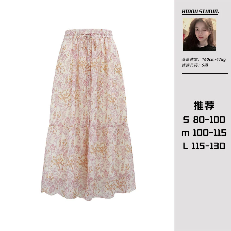 【痘痘私服】｜【豆蔻少女】碎花半身裙