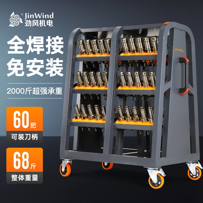 【E6刀柄架】cnc加工中心bt40刀柄架bt50放刀架hsk刀具架数控管理架