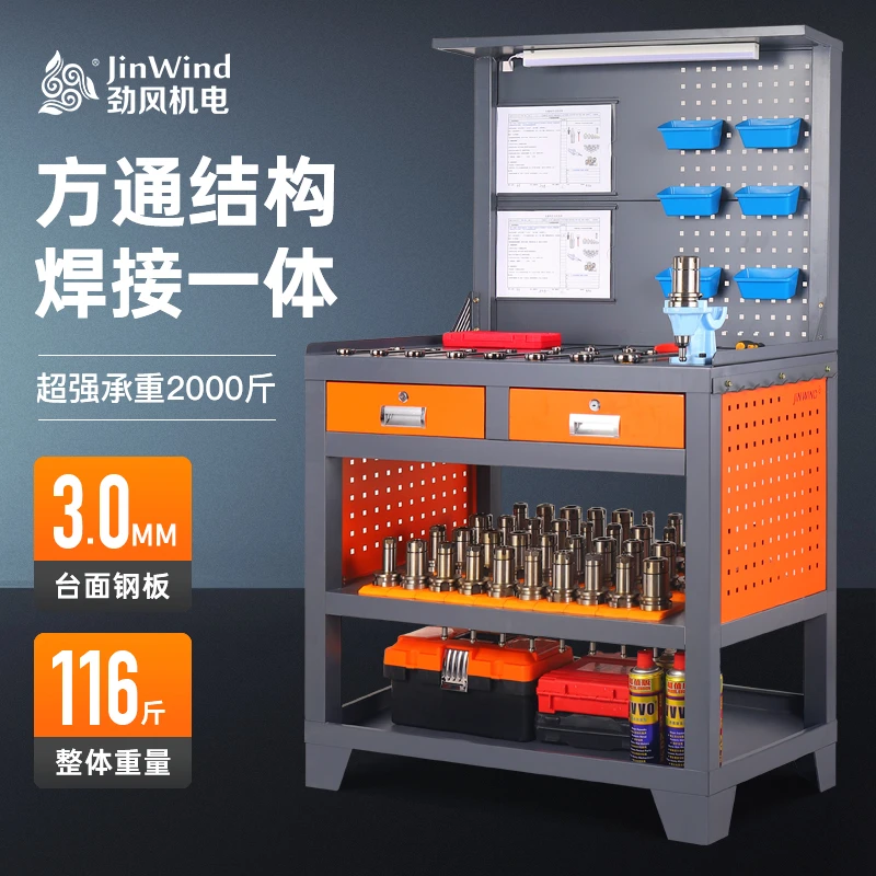 cnc加工中心重型柄工作台钳工台灯式作台工具架背板多功能桌加厚