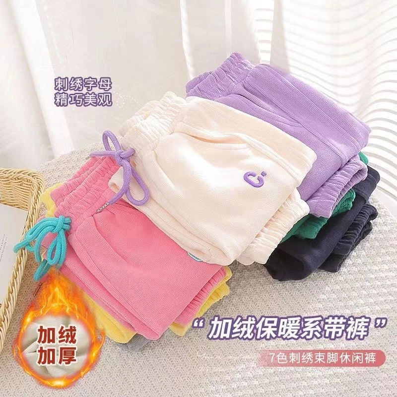女童秋冬休闲裤加绒加厚2023新款刺绣休闲洋气百搭卫裤童装裤子潮