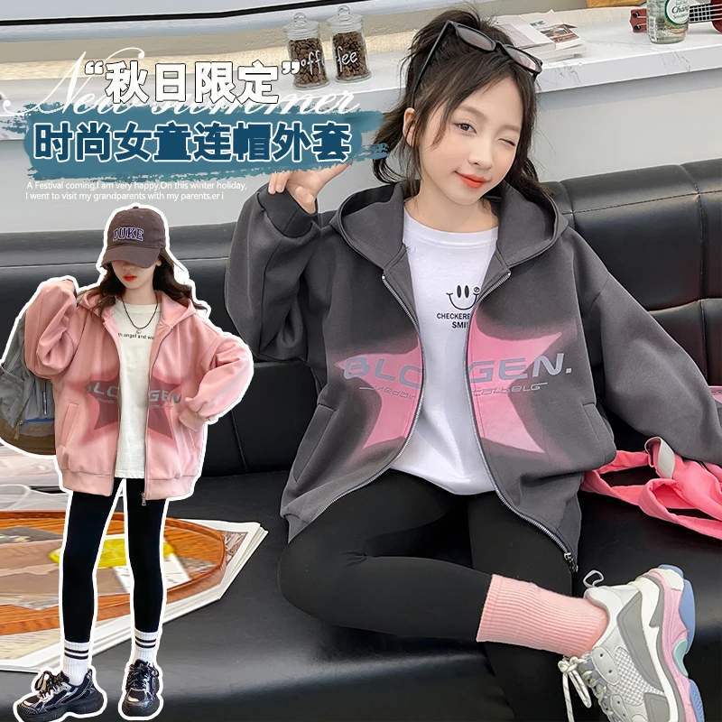 女童秋季新款连帽棒球服星星印花时尚潮流宽松学生装春秋外套洋气