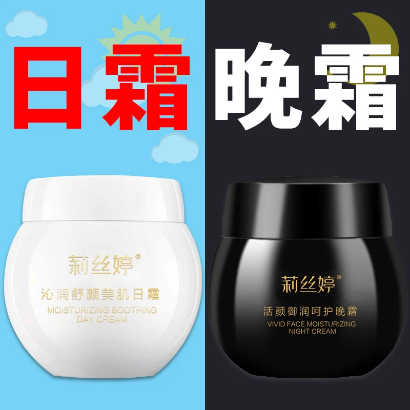 黑绷带玻色因面霜淡化细纹抗皱舒颜表情纹抬头纹鱼尾纹日夜霜通用