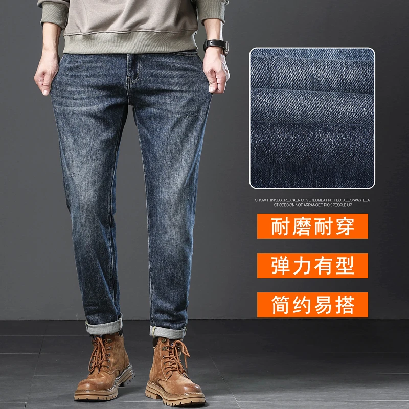 Tanji/探己813春秋蓝色牛仔裤男款直筒舒适耐磨时尚男士牛仔裤