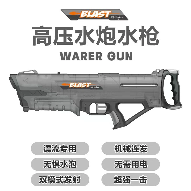 【乐】手动脉冲水枪泼水节玩具成人网红全自动户外打水仗神器