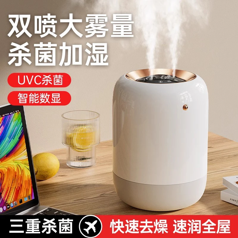加湿器家用静音卧室孕妇婴儿小型桌面净化大雾量空气香薰喷雾机