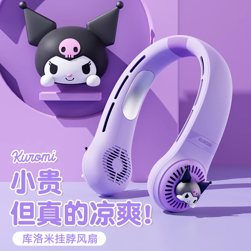 AIbaasaa/艾芭莎无叶挂脖风扇冰感usb超长续航静音便捷运动神器