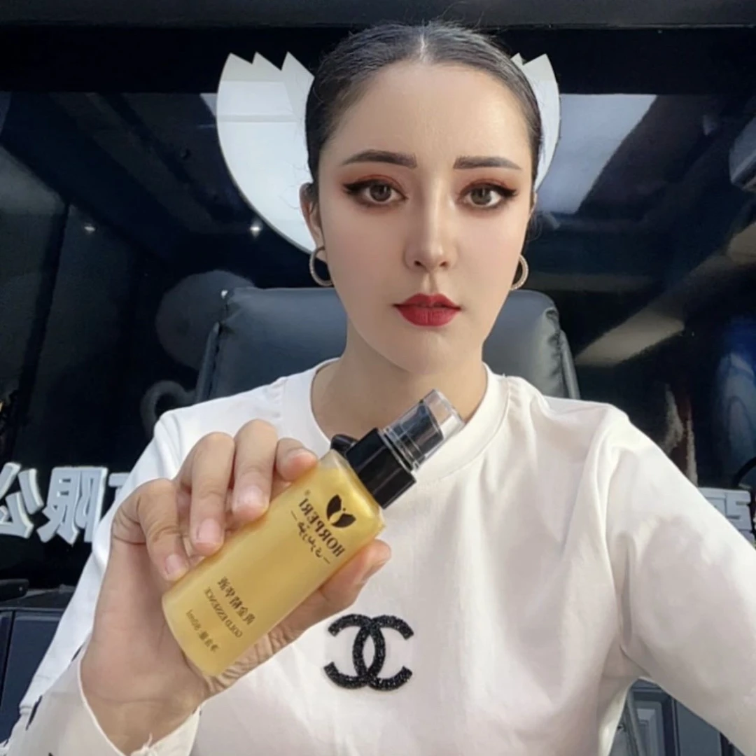horpari黄金精华液
