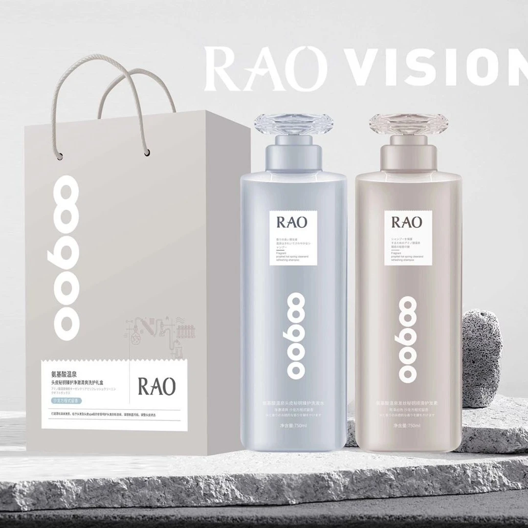 RAO芮拉奥【官方正品 丝滑留香】头皮 清爽洗护礼盒