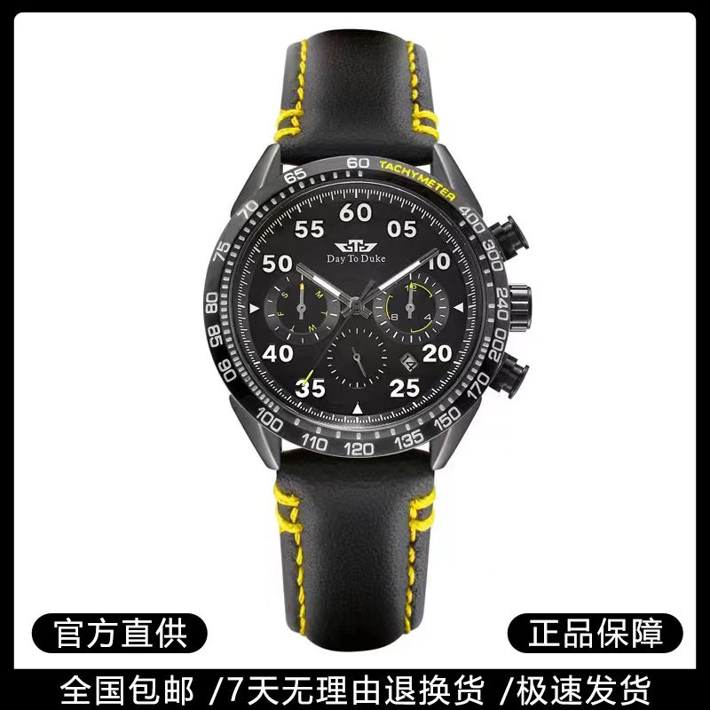 【官方正品】Day To duke/天达公爵六针系列多功能时尚机械表男士表