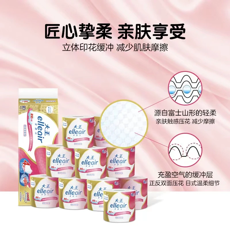 出口日本原生木浆卷纸30卷